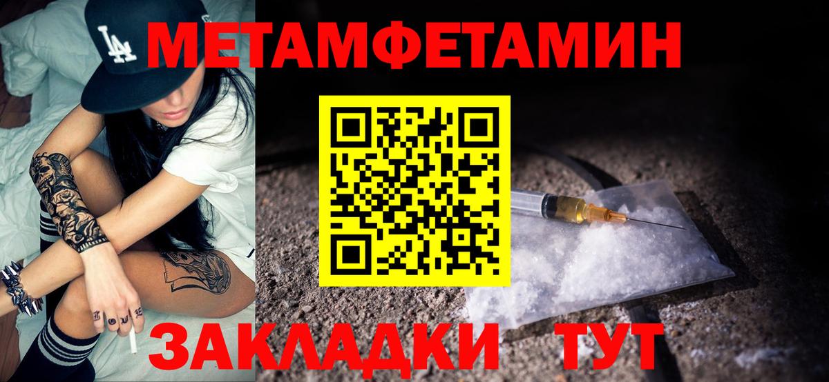 АМФЕТАМИН Premium Сальск
