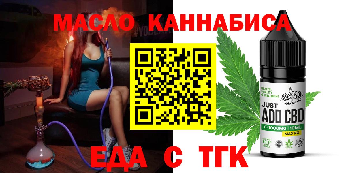 Сальск  Canna-Cookies марихуана  Вход с VPN 