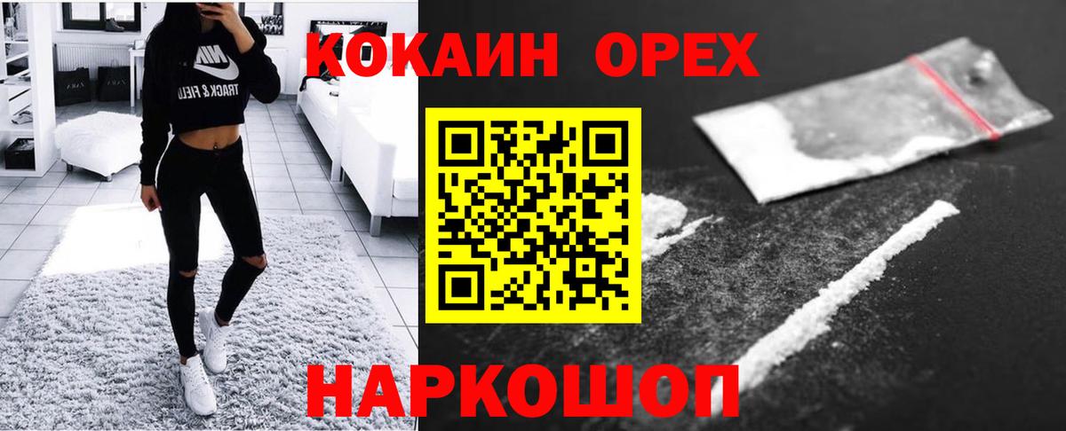 COCAIN Боливия Сальск