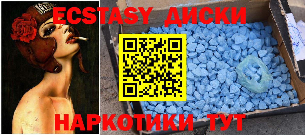 Ecstasy бентли Сальск