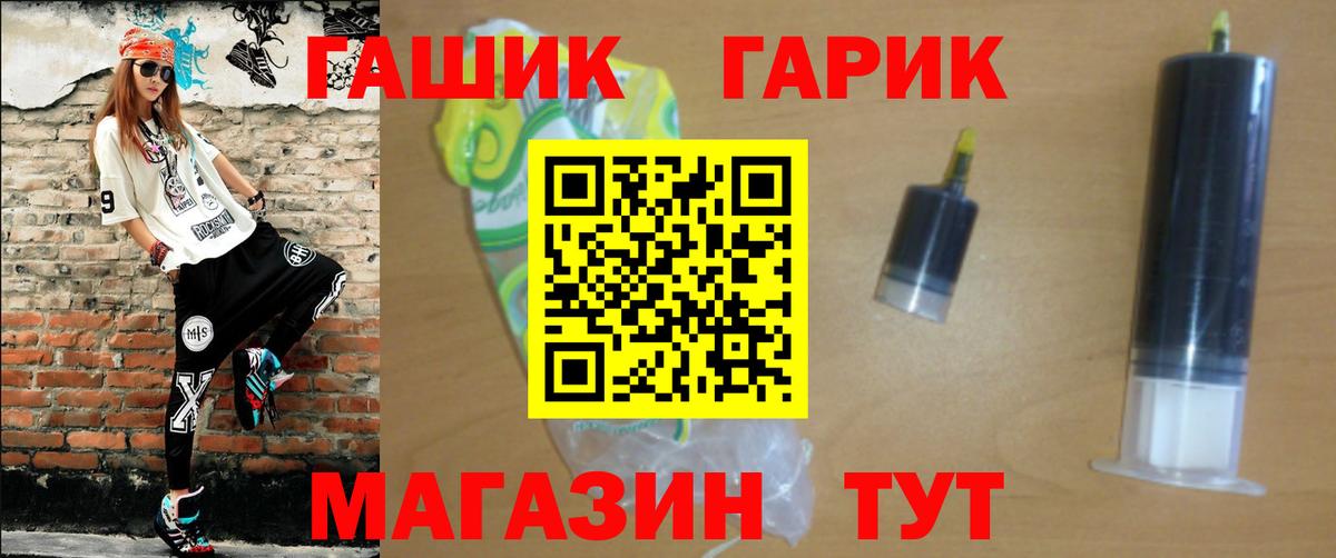 Гашиш убойный  Вход с VPN  ГАШ  Сальск 