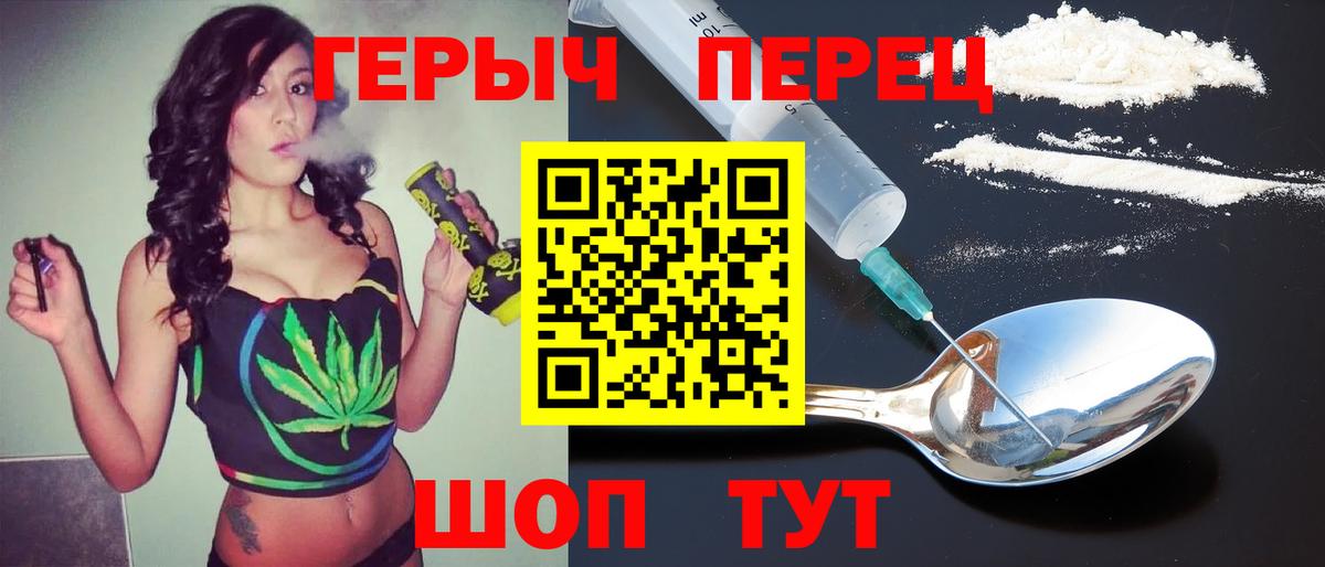 Сальск  ГЕРОИН герыч  Вход с VPN 