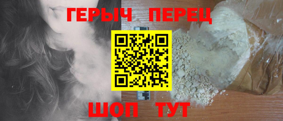 Героин Афган Сальск