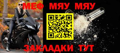 мескалин Ставрополь