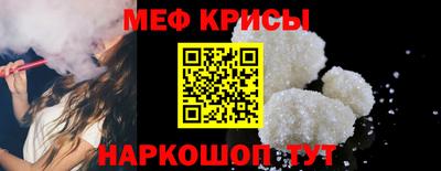 мескалин Ставрополь