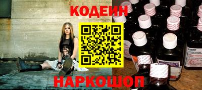 мескалин Ставрополь