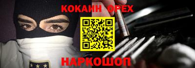 мескалин Ставрополь