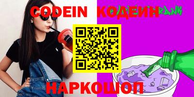 мескалин Ставрополь