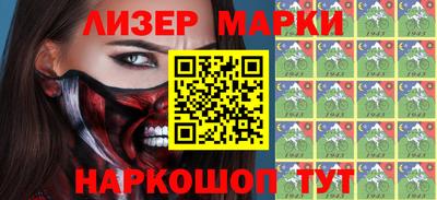 героин Старая Купавна