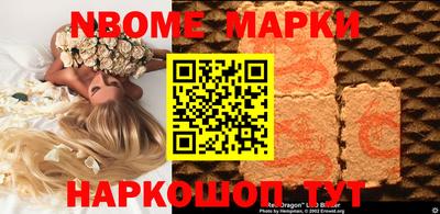героин Старая Купавна