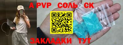героин Старая Купавна