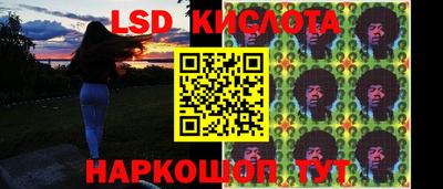 мескалин Ставрополь