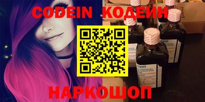мескалин Ставрополь