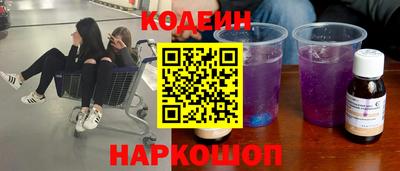 героин Старая Купавна