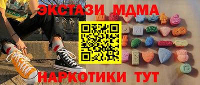 героин Старая Купавна
