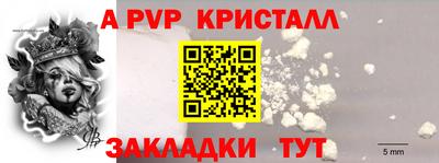 героин Старая Купавна