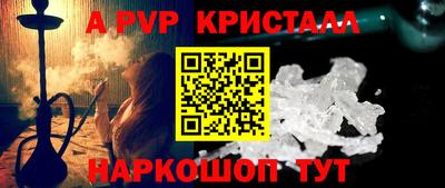 мескалин Ставрополь