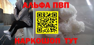 героин Старая Купавна