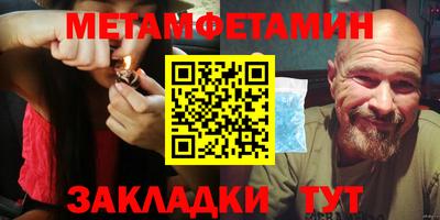 мескалин Ставрополь