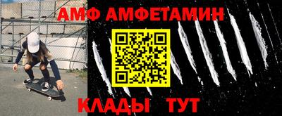 мескалин Ставрополь