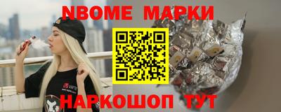 мескалин Ставрополь