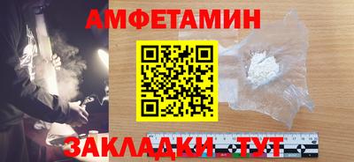 мескалин Ставрополь
