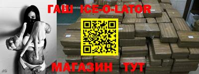 мескалин Ставрополь