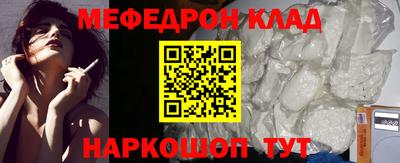 мескалин Ставрополь