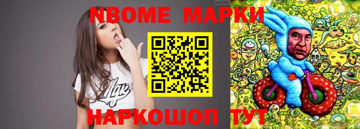 Лсд 25 экстази кислота Сальск