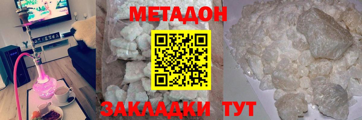 МАРИХУАНА  Вход с VPN  Сальск  Гашиш  Мефедрон кристаллы 