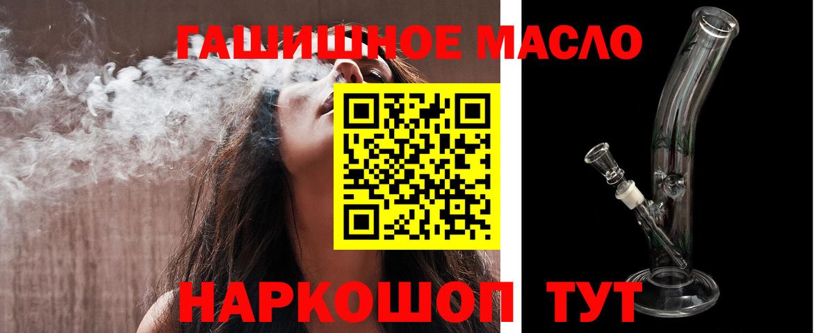 Сальск  ТГК Wax  Вход с VPN 